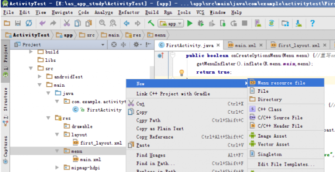 android studio ˵̳